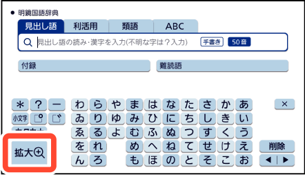 Soft_Keyboard_Type 002-1 SA6500